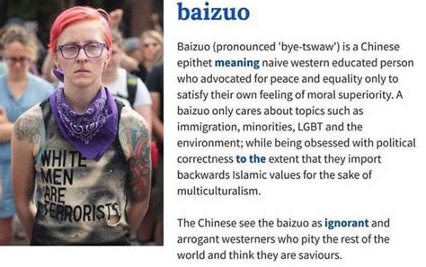 baizuo.jpg