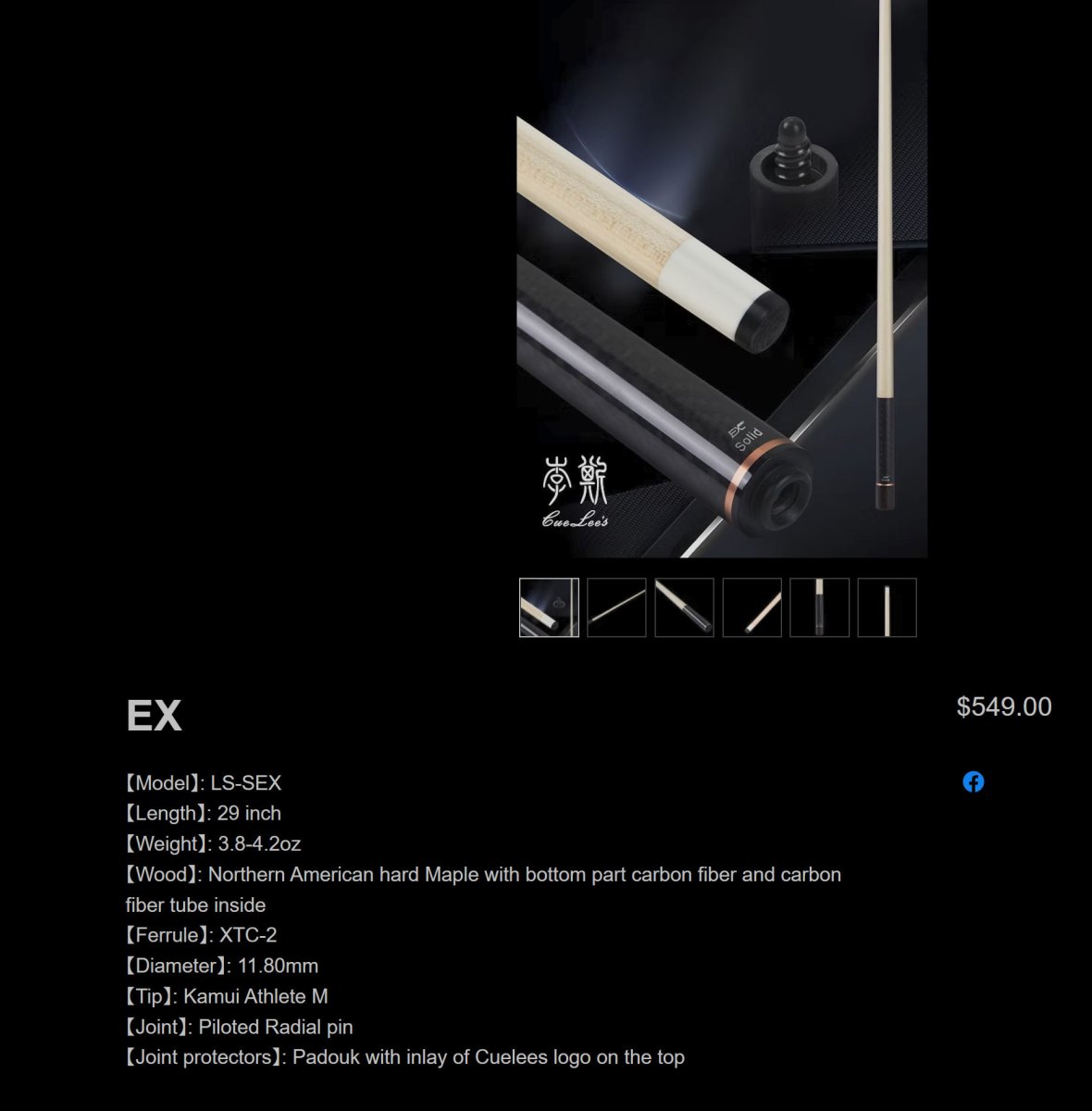 Cuelees CF and wood.jpg