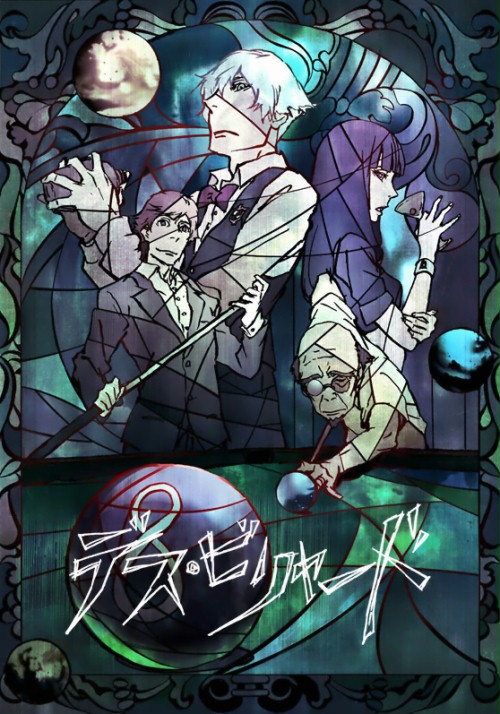 Death Billiards.jpg