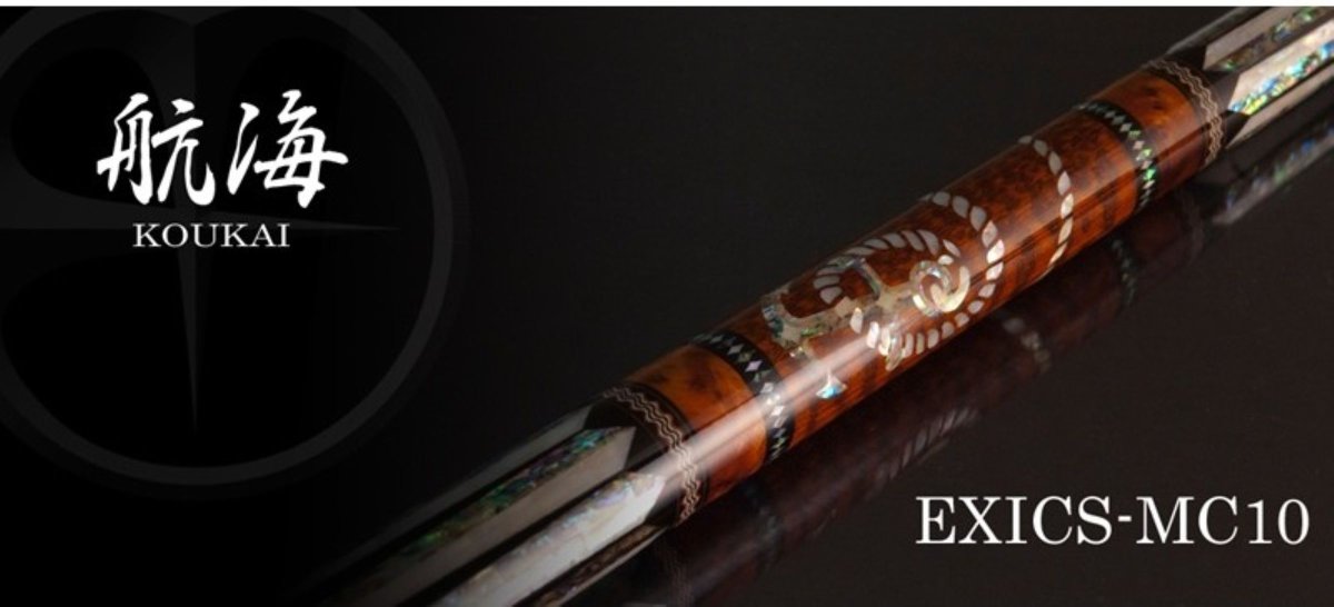 Exceed cue 2.jpg