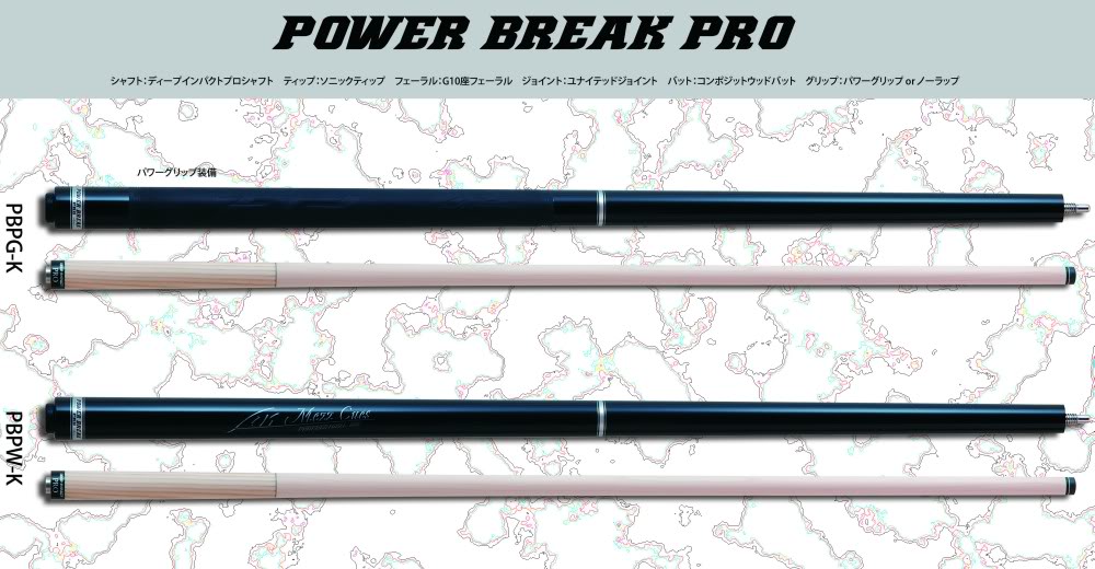 Mezz Power Break Pro 2 | AzBilliards Forums Mezz Power Break Pro 2 | AzBilliards Forums