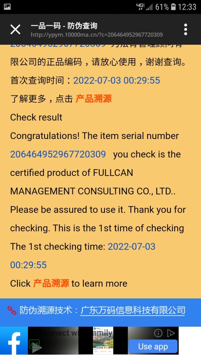 Screenshot_20220702-123327_MB QR Scanner.jpg