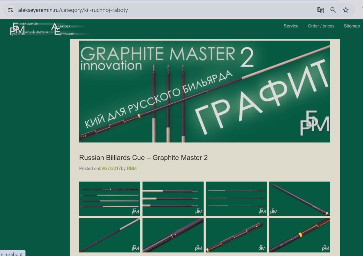 Wood_CF on same shaft_Russian Billiards.jpg