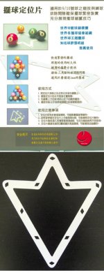 racking sheet.jpg