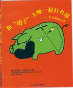 china bwtb cover (498 x 600).jpg