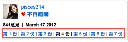 Screen shot 2012-03-17 at 11.59.03 PM.png