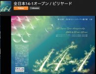 http:::www.ustream.tv:channel:alljapan14-1.jpg