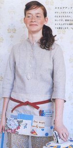 pool player apron.jpg