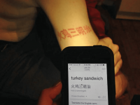 30-Tattoo-Fails-20.png