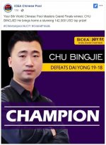 ChuChoo.jpg