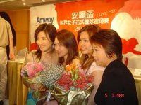 Amway200501web.JPG