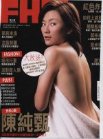 jenniferforFHM.JPG