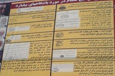 IRAH (Large).jpg IRAH (Large).jpg