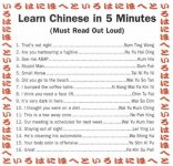 chinese menu.jpg