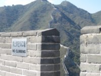 no climbing.jpg
