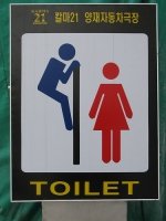toilet.jpg