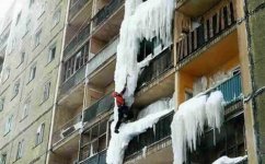 82 ice wall.jpg
