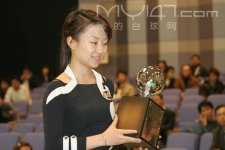 paotrophy.jpg