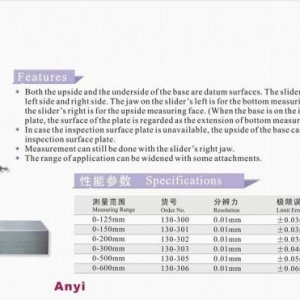 Digital Height Gauge with Double Datum Surfaces