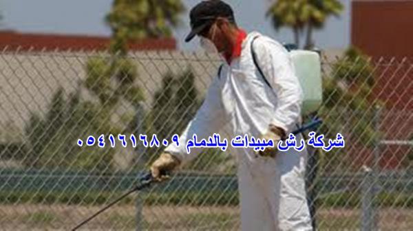 جهاز كشف تسرب المياه تحت البلاط
