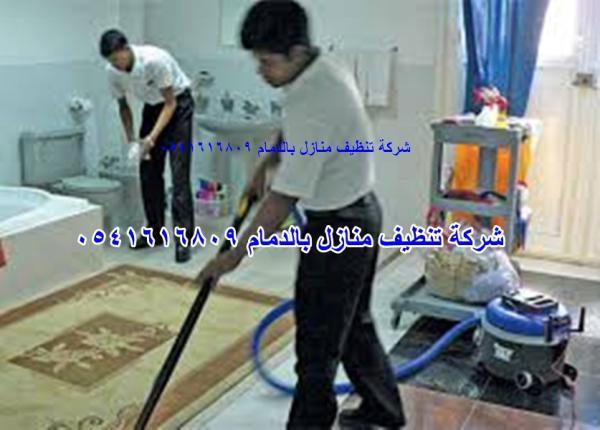 كشف تسربات المياه شمال الرياض