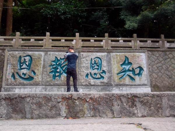 IMG 20121009 163047