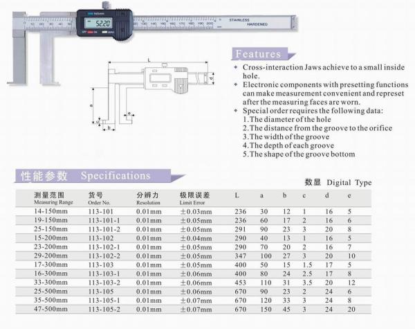 Inside Groove Calipers with Knife Points( Digital Type)