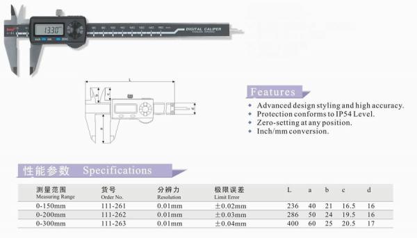 IP54 Damp Proof Digital Calipers